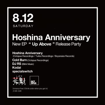 Hoshina Anniversary New EP “ Up Above ” Release Party at Shibuya OIRAN