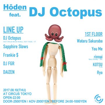 Hōden feat. DJ Octopus