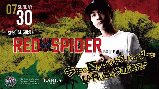 SPECIAL GUEST ：DJ RED SPIDER  /  HOME