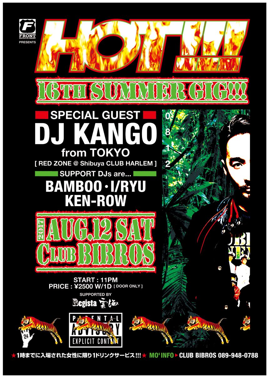 【HOT!!!】16th SUMMER GIG!!! @CLUB BIBROS