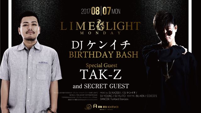 SPECIAL GUEST：DJケンイチ・TAK-Z / ILLUMINATION PARTY 