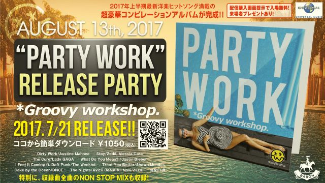 PARTY WORK -RELEASE PARTY- / A2 / C2
