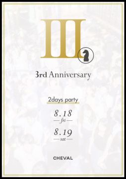 3rd Anniversary / RED 「Champagne SATURDAY」
