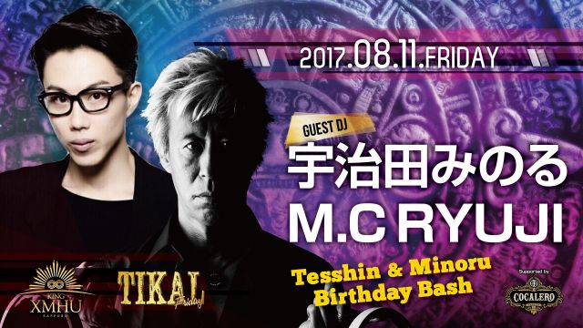 Special Guest: 宇治田みのる ・M.C RYUJI / DISCO ATTACK -BACK TO THE KING XMHU- / TIKAL