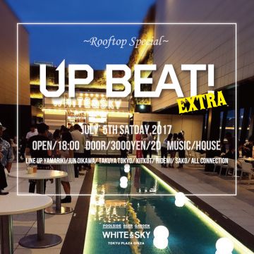 UP BEAT!EXTRA -ROOFTOP SPECIAL-