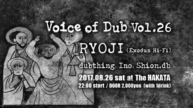 Voice of Dub Vol.26 feat. RYOJI (Exodus Hi-Fi)
