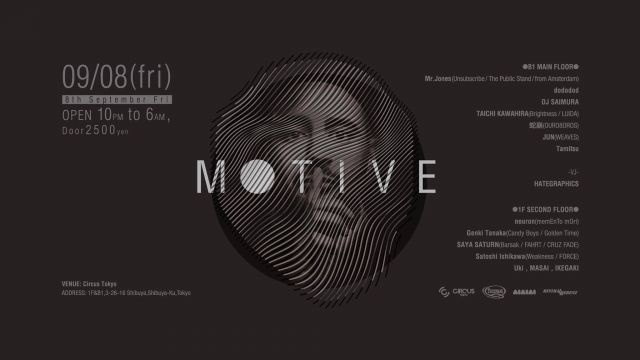 Motive with Mr.Jones & dododod