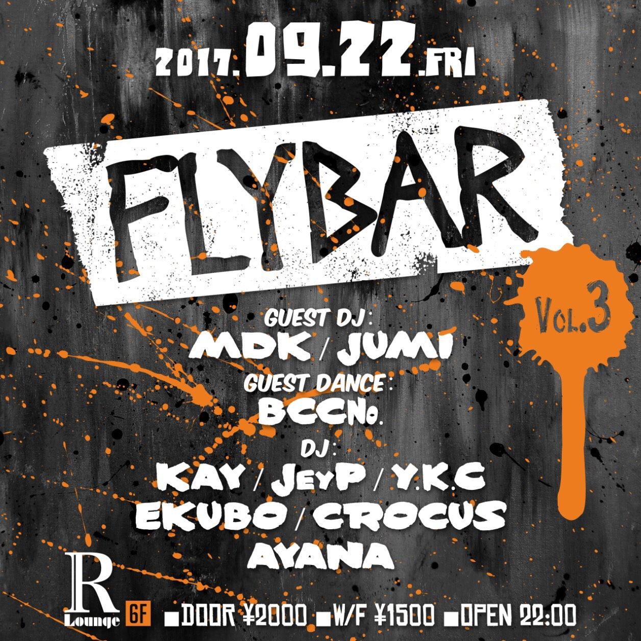 FLY BAR vol.3 (6F)