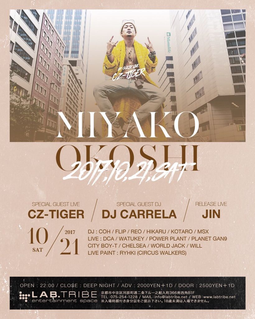 MIYAKO OKOSHI