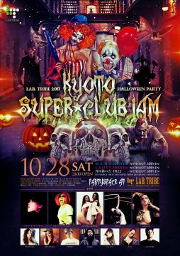 KYOTO SUPER CLUB JAM 2017