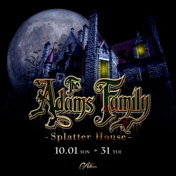 The Adams Family - Splatter House - / Sunday Adam
