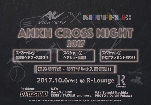 SHUFFLE -ANKH CROSS NIGHT-(6F)