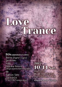 LoveTrance