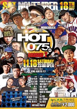 HOT 075 season2