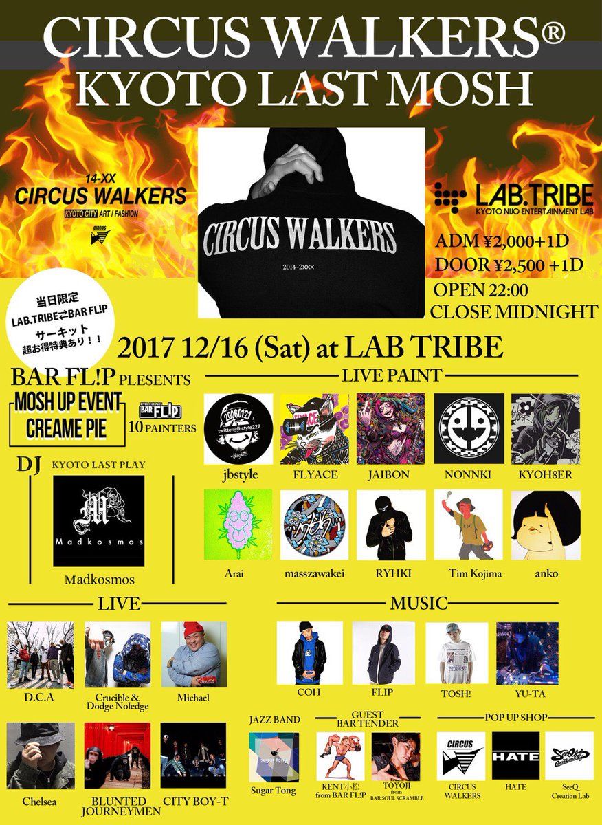 CIRCUS WALKERS KYOTO LAST MOSH