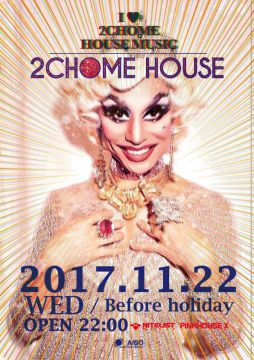 新生「NUDE」"DJ EMMA" & "DJ SHIMOYAMA"出演!!!『2CHOME HOUSE』