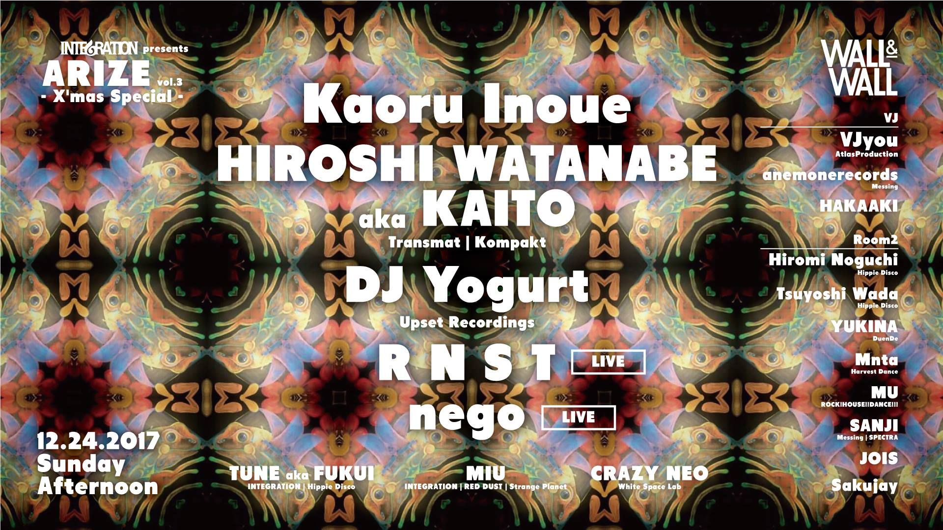 INTEGRATION presents ARIZE vol.3 