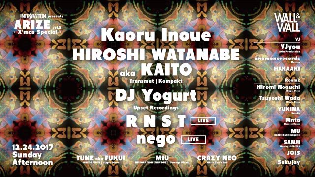 INTEGRATION presents ARIZE vol.3 