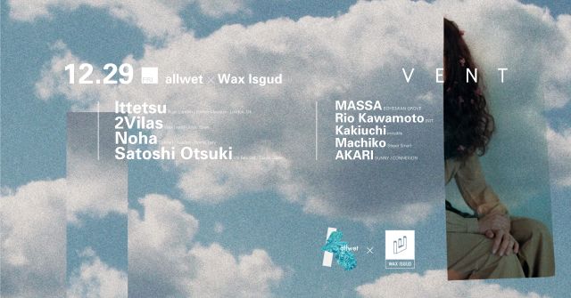 allwet x Wax Isgud