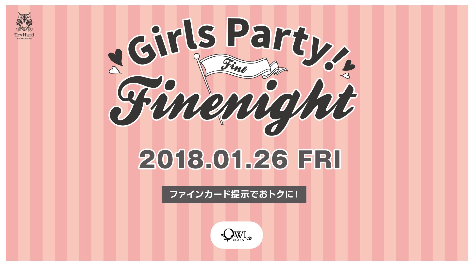 GIRLS PARTY!! FINE NIGHT / 【 amore! / Grazie!! 】