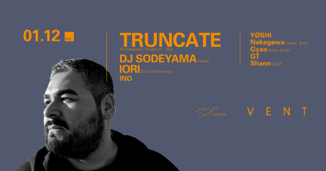 Truncate