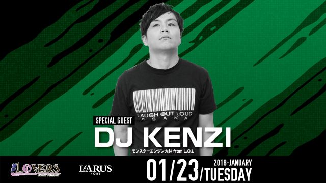 SPECIAL GUEST : DJ KENZI(モンスターエンジン大林 from L.O.L) / 神戸LOVERS