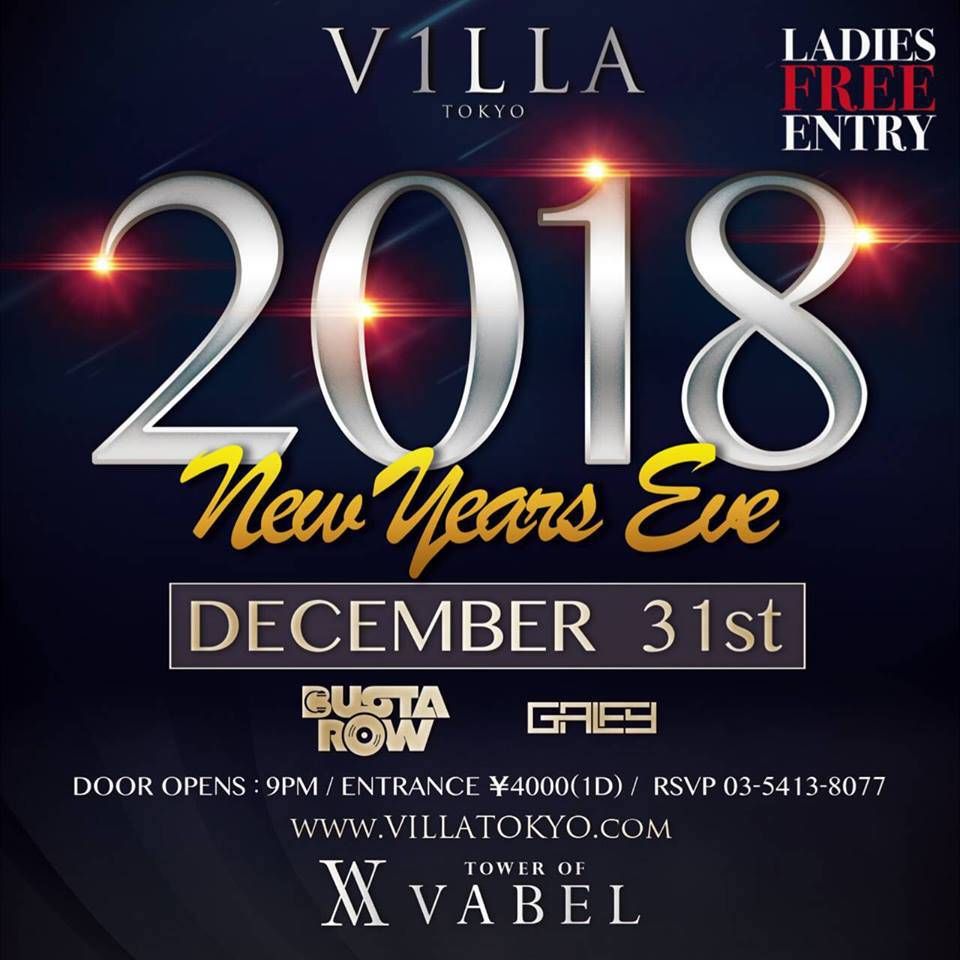 NEW YEAR EVE2017-2018