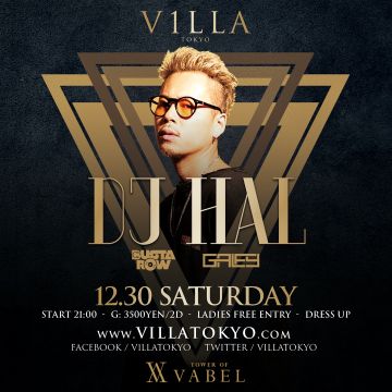DJ HAL