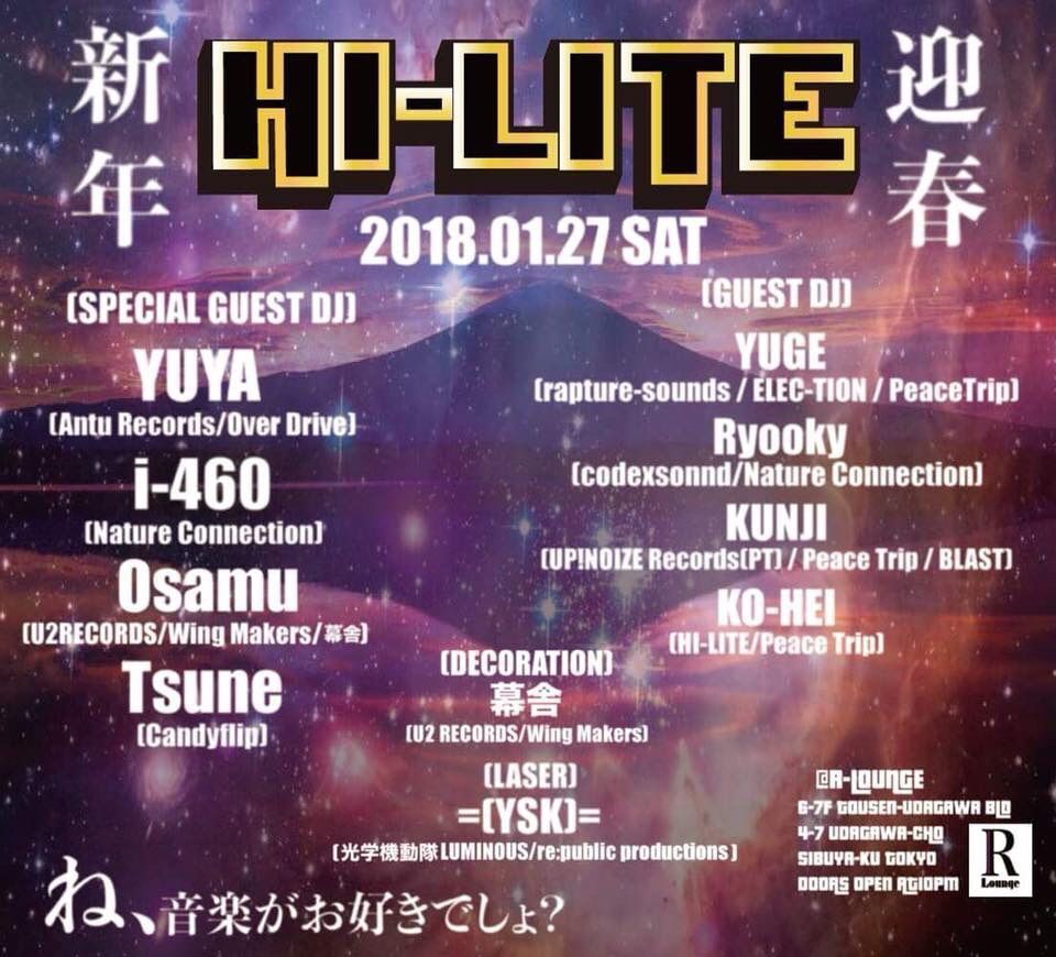HI-LITE (7F)