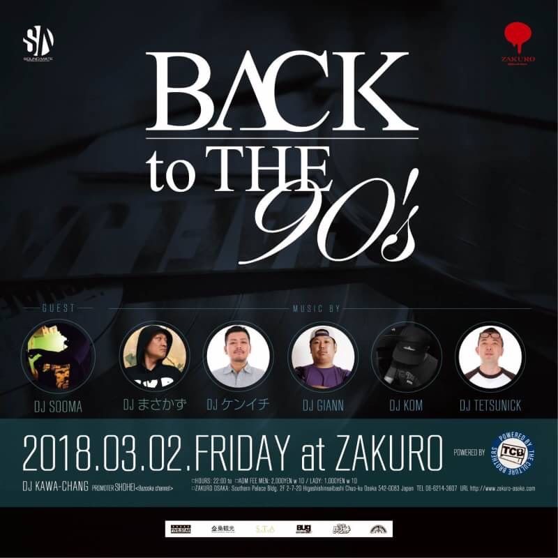 BACK to THE 90's 