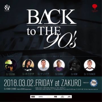 BACK to THE 90's 