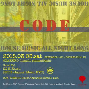 CODE