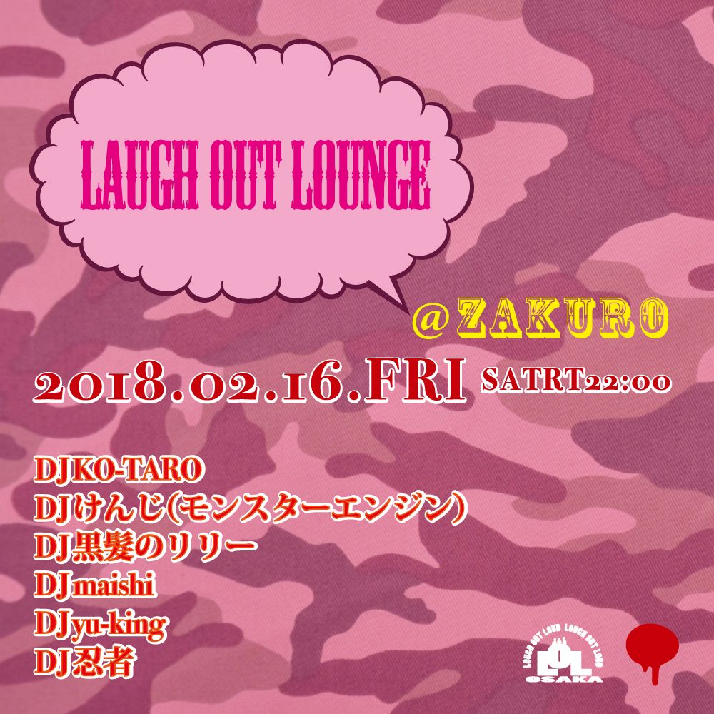 Laugh Oout Lounge