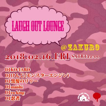 Laugh Oout Lounge