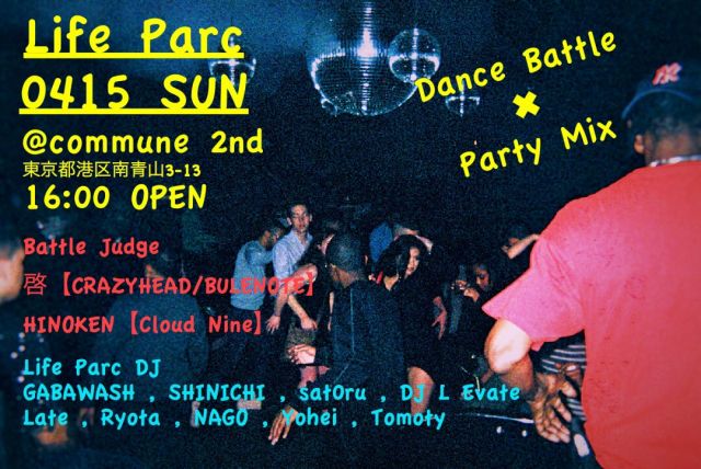Life Parc × Dance Battle
