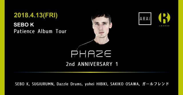 PHAZE 2ND ANNIVERSARY 1 （6F）