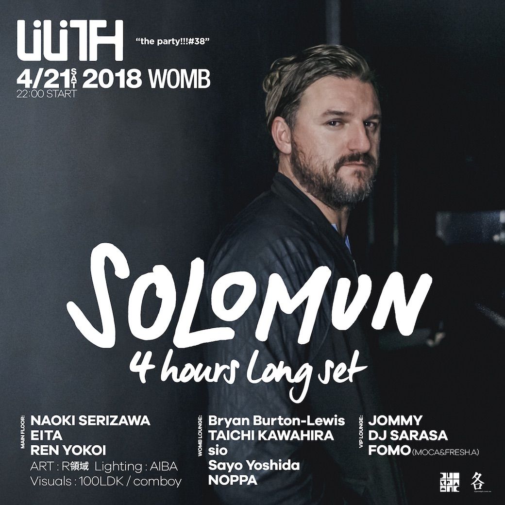LiLiTH “the party #38” feat. SOLOMUN 
