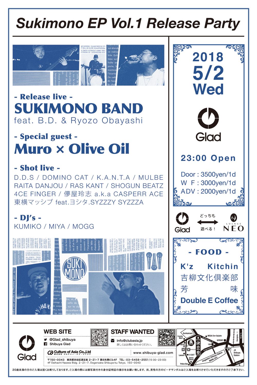 Sukimono EP Vol.1 Release Party