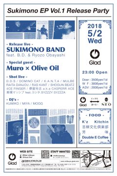 Sukimono EP Vol.1 Release Party