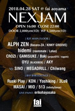 NEXJAM