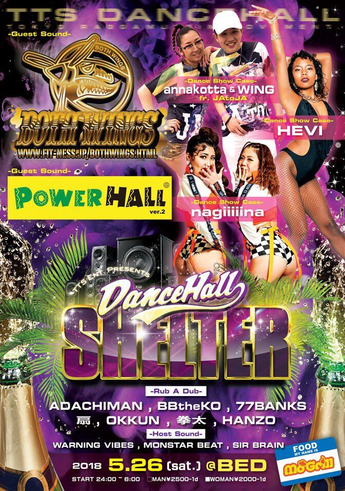 DANCEHALL SHELTER