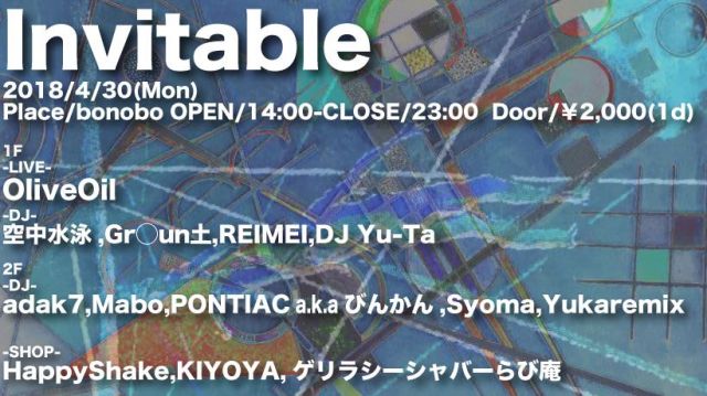 Invitable