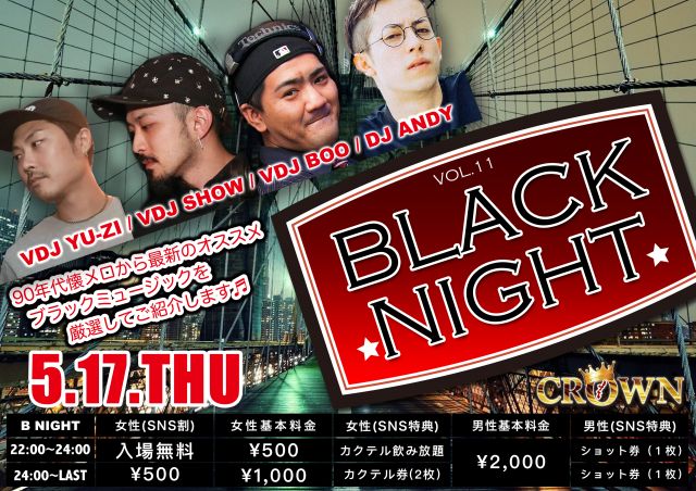BLACK NIGHT