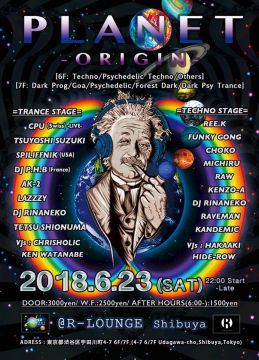 PLANET -ORIGIN-