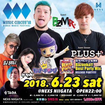 WEEKEND NEXS 「MUSIC CIRCUS '18」プロモーションイベント