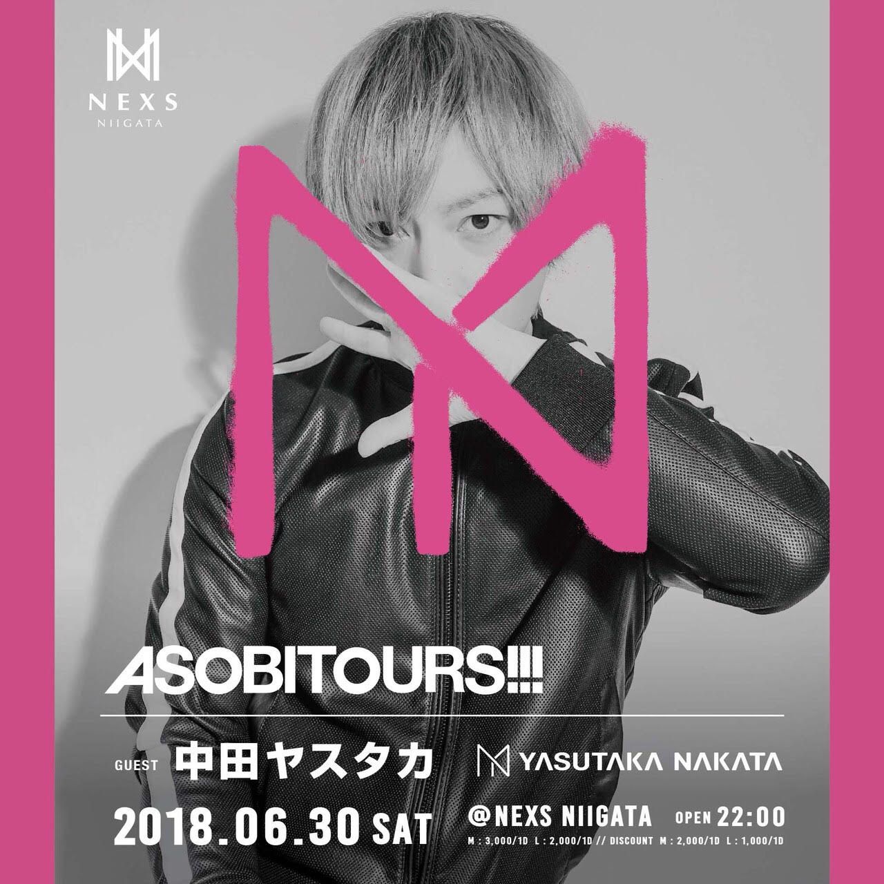 WEEKEND NEXS