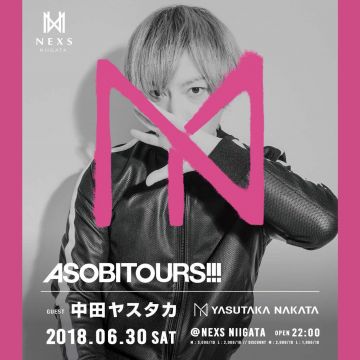 WEEKEND NEXS