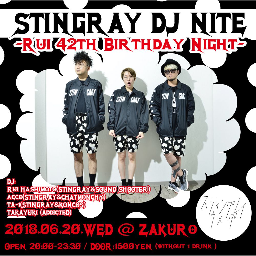 STINGRAY DJ NITE 