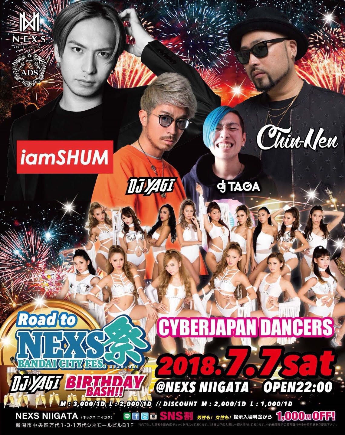 Road to NEXS祭 