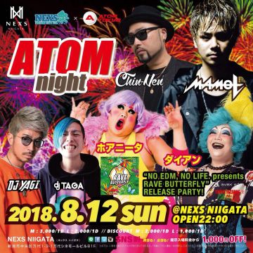 ATOM NIGHT